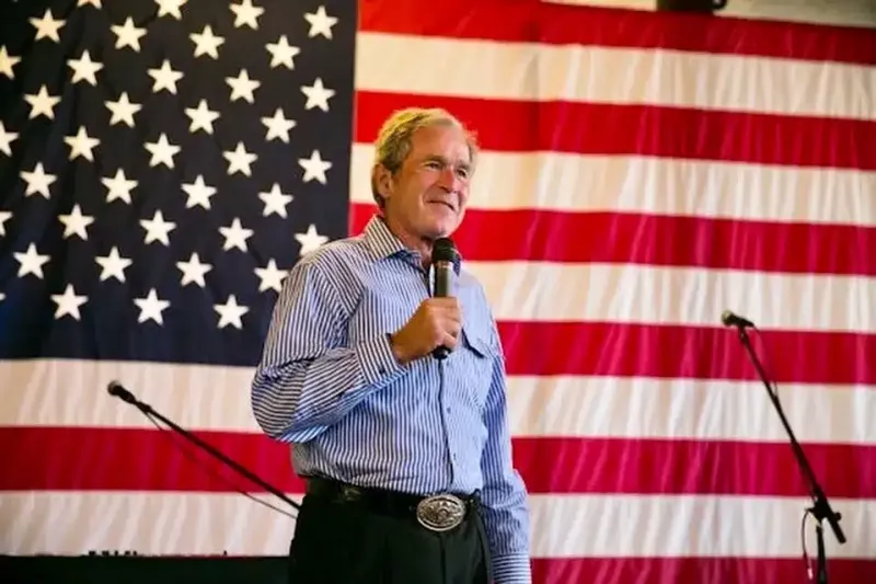 Lễ nhậm chức của George W Bush