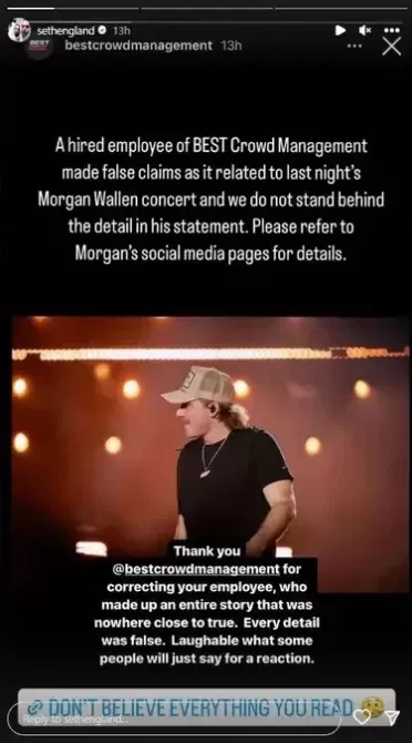 Морган
