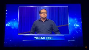 Опасност! представя Йогеш Раут